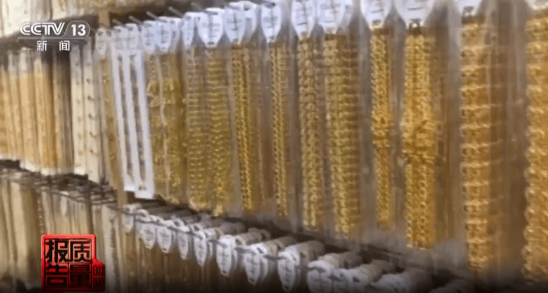 央视曝光：致癌物超标9000多倍<strong></p>
<p>uni官网</strong>！家里有的快扔掉