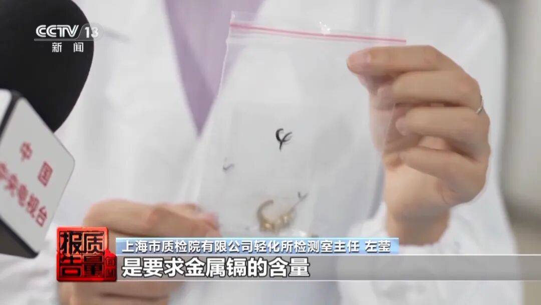 央视曝光：致癌物超标9000多倍<strong></p>
<p>uni官网</strong>！家里有的快扔掉