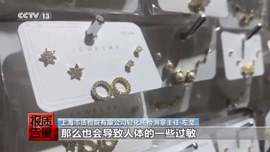 央视曝光：致癌物超标9000多倍<strong></p>
<p>uni官网</strong>！家里有的快扔掉