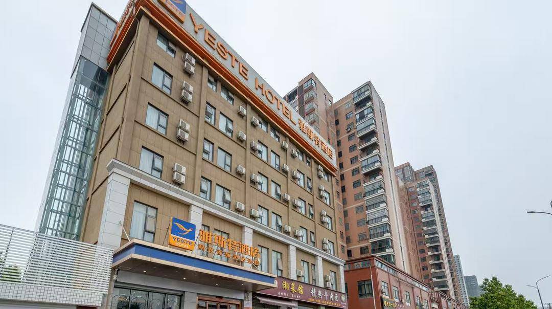 雅斯特酒店回应房客发病送药不及时死亡：送药者未告知病情<strong></p>
<p>uni官网</strong>，隐私考虑未查看药品