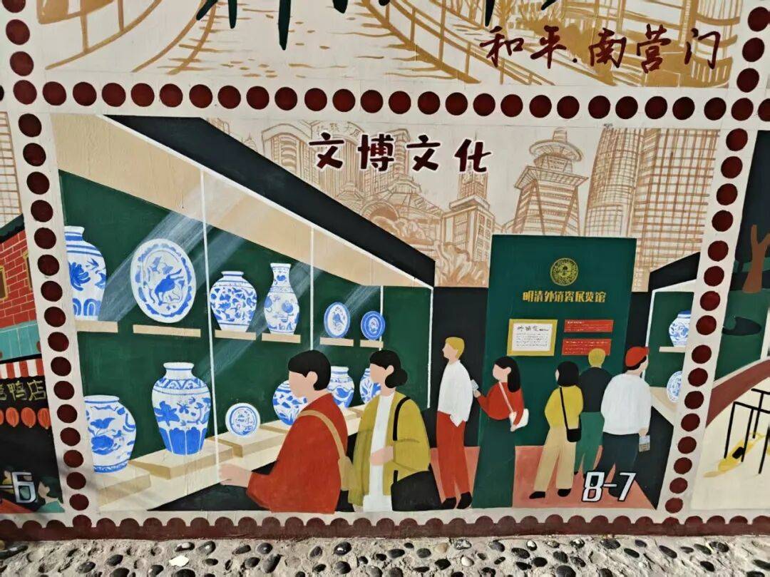 “颜值”出圈 天津和平区独山路这面彩绘墙“亮”<strong></p>
<p>vet</strong>了