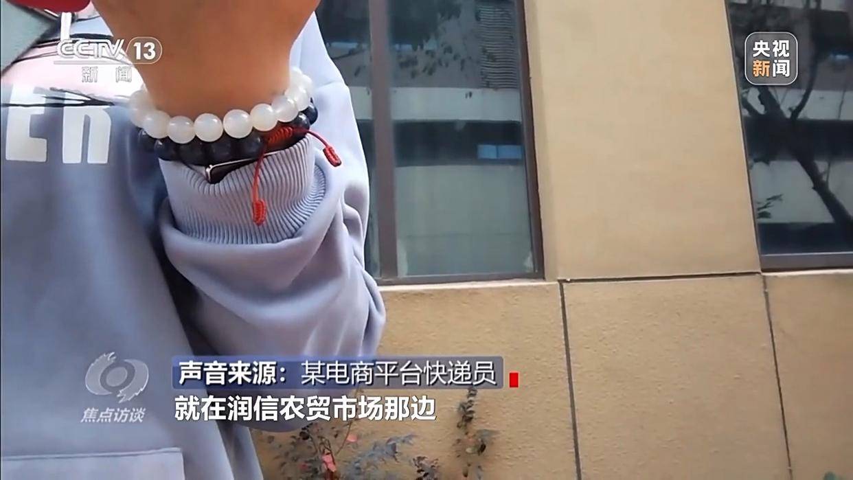 单棵售价超百元<strong></p>
<p>vet</strong>，起底“套牌白菜”背后的销售套路