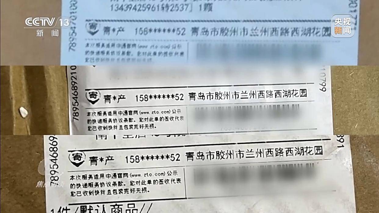 单棵售价超百元<strong></p>
<p>vet</strong>，起底“套牌白菜”背后的销售套路