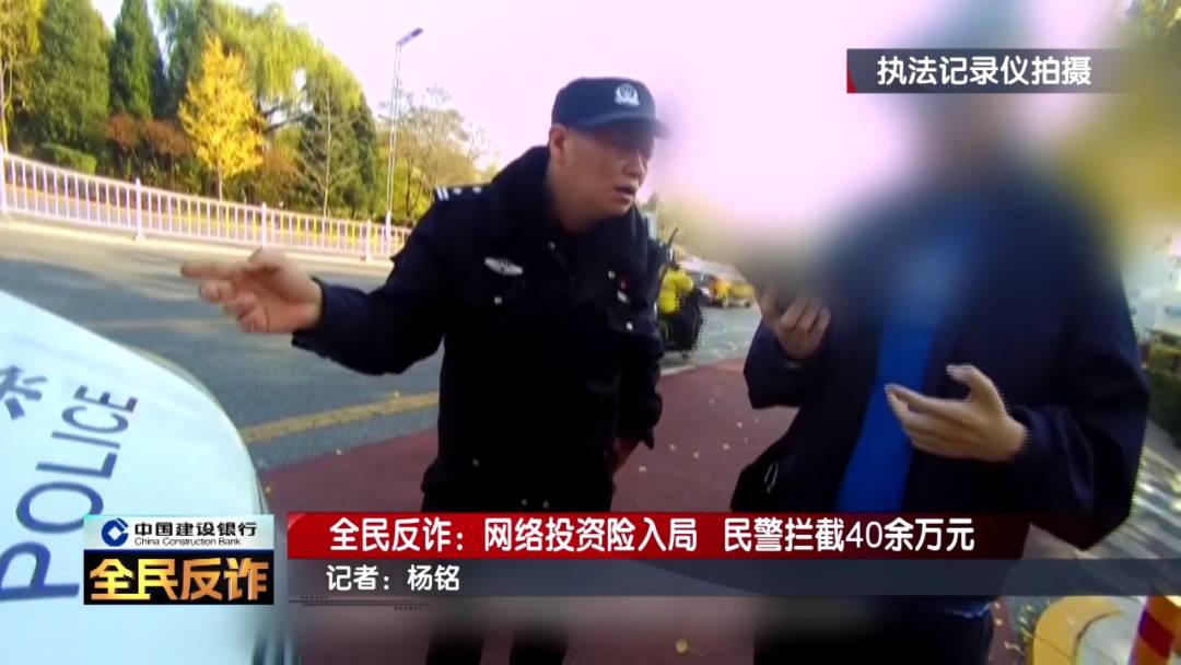 北京一男子到银行取40多万要“补办婚礼”<strong></p>
<p>ada</strong>，妻子：我不知道这事