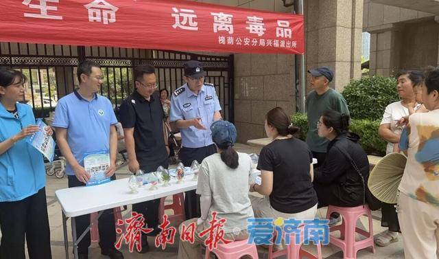 “哪位少爷吸了”炸出400万粉<strong></p>
<p>ada今日价格</strong>！新规封存吸毒记录为何引来争议？