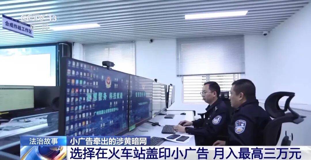 广州南站<strong></p>
<p>ADA币</strong>，一男子频繁“上厕所”，被警方盯上