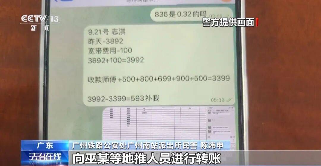 广州南站<strong></p>
<p>ADA币</strong>，一男子频繁“上厕所”，被警方盯上