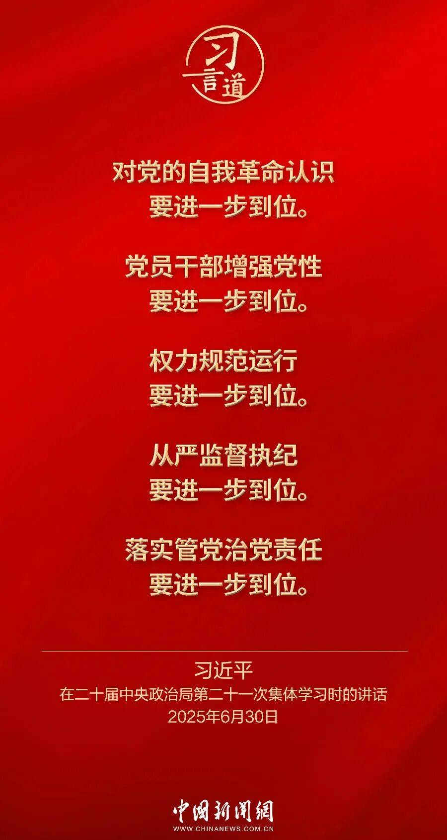 党内不允许有特权思想、特权现象存在<strong></p>
<p>ADA币</strong>，更不允许出现利益集团、权势团体、特权阶层