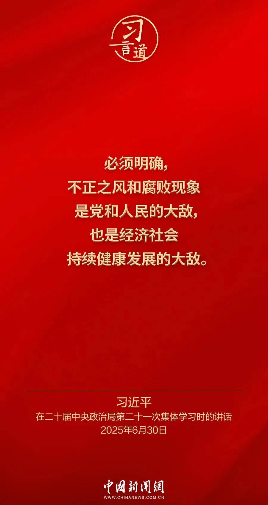 党内不允许有特权思想、特权现象存在<strong></p>
<p>ADA币</strong>，更不允许出现利益集团、权势团体、特权阶层