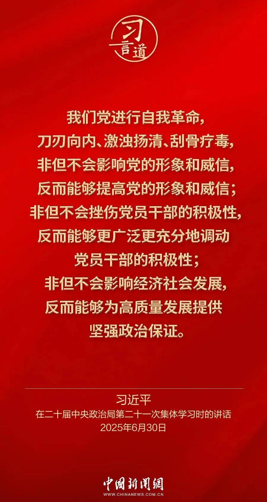 党内不允许有特权思想、特权现象存在<strong></p>
<p>ADA币</strong>，更不允许出现利益集团、权势团体、特权阶层