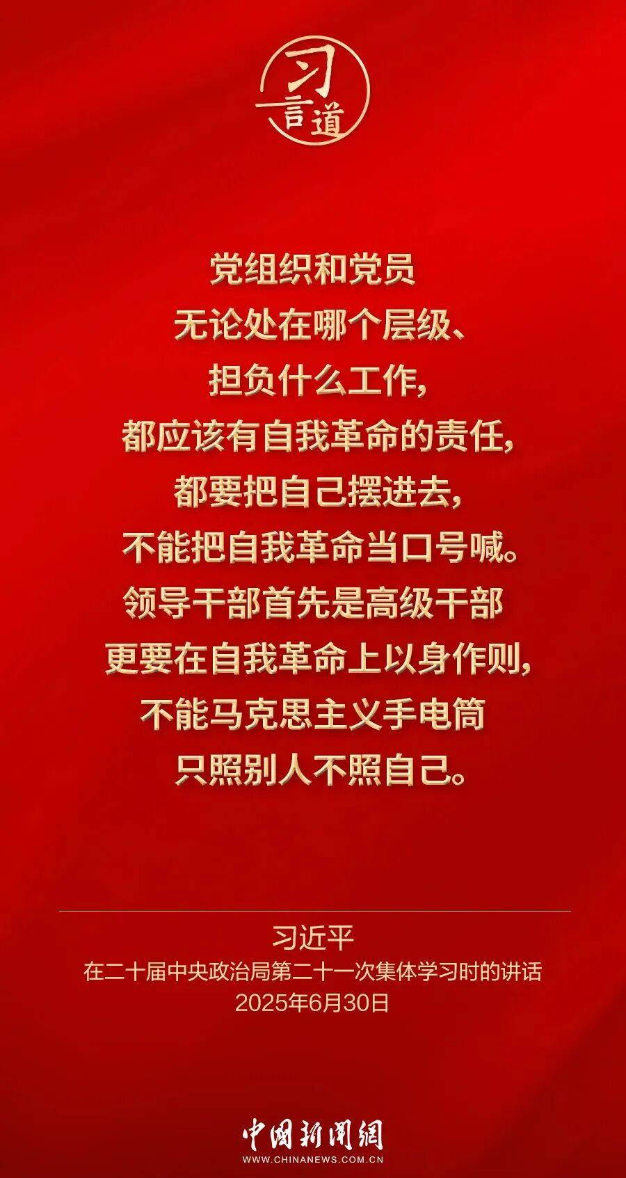 党内不允许有特权思想、特权现象存在<strong></p>
<p>ADA币</strong>，更不允许出现利益集团、权势团体、特权阶层