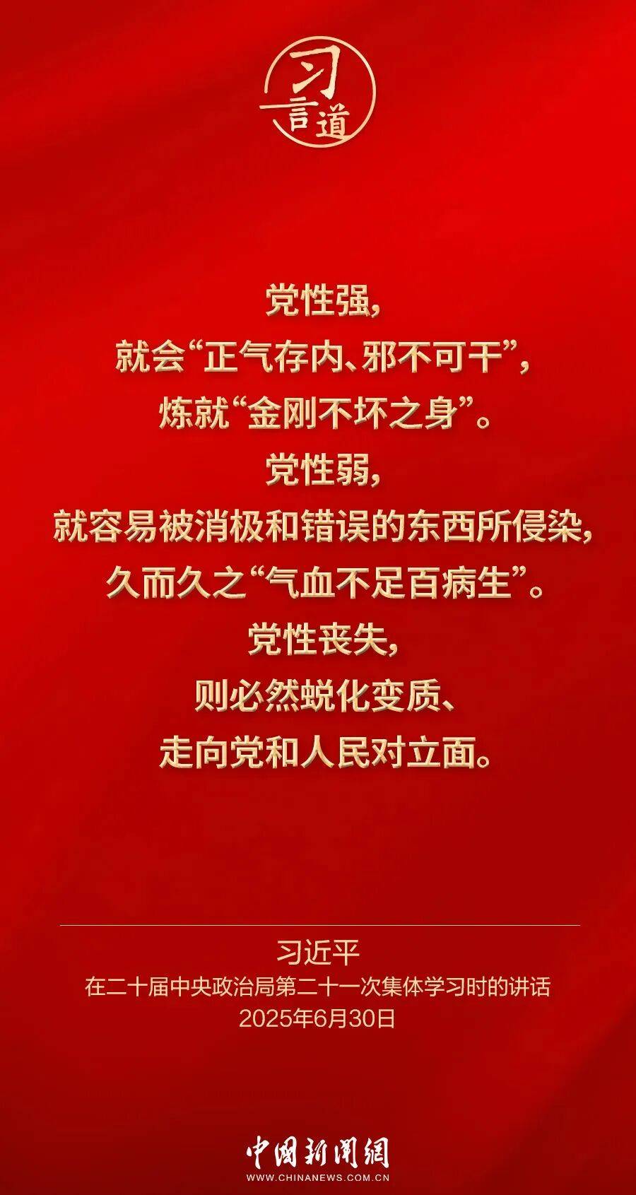 党内不允许有特权思想、特权现象存在<strong></p>
<p>ADA币</strong>，更不允许出现利益集团、权势团体、特权阶层