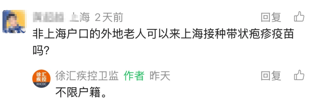 上海多区密集发布！不限户籍<strong></p>
<p>ada艾达币</strong>，至少免费打一针→