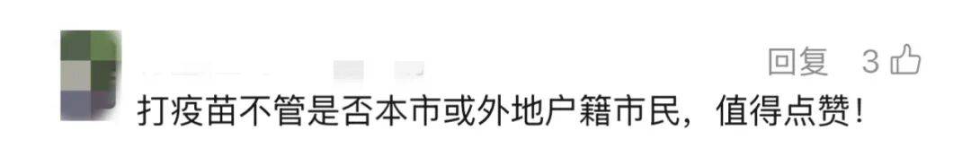 上海多区密集发布！不限户籍<strong></p>
<p>ada艾达币</strong>，至少免费打一针→