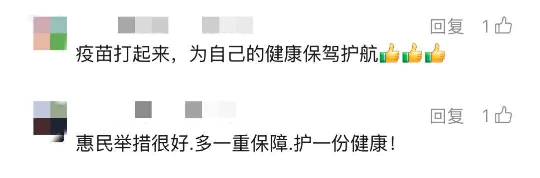上海多区密集发布！不限户籍<strong></p>
<p>ada艾达币</strong>，至少免费打一针→
