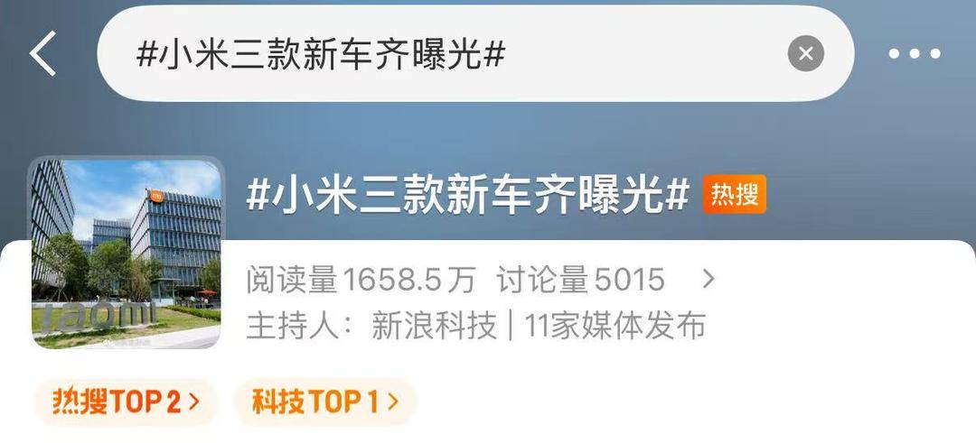 小米三款新车齐曝光<strong></p>
<p>bitget</strong>，雷军转发小米安全辅助驾驶实测