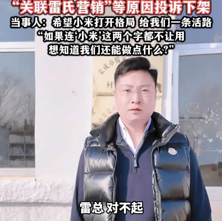 热搜！村支书卖农作物小米<strong></p>
<p>bitget下载</strong>，被投诉下架？当事人无奈：希望给我们一条活路