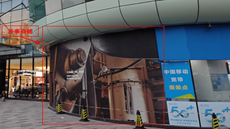 1人触电身亡！事发深圳一商场<strong></p>
<p>bitget下载</strong>，官方公布调查报告