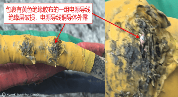 1人触电身亡！事发深圳一商场<strong></p>
<p>bitget下载</strong>，官方公布调查报告