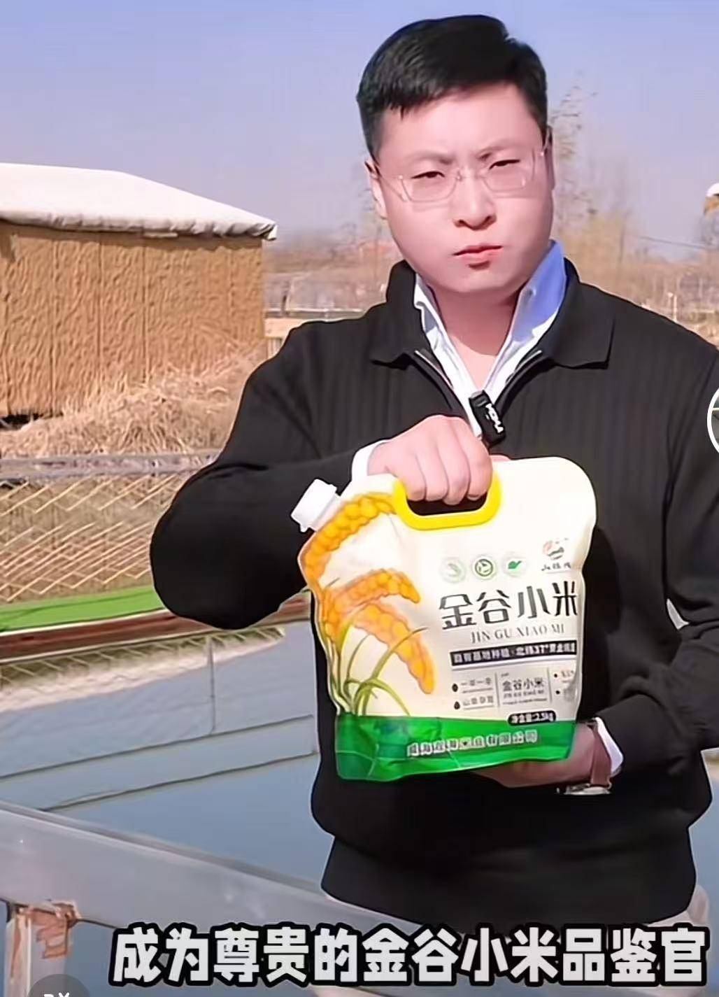 威海荣成滕家镇回应“主播卖农产品小米被小米公司投诉下架”：已关注此事<strong></p>
<p>bitget下载</strong>，正在调查