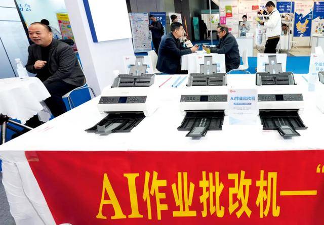 教师减负<strong></p>
<p>bitget下载</strong>，有戏了