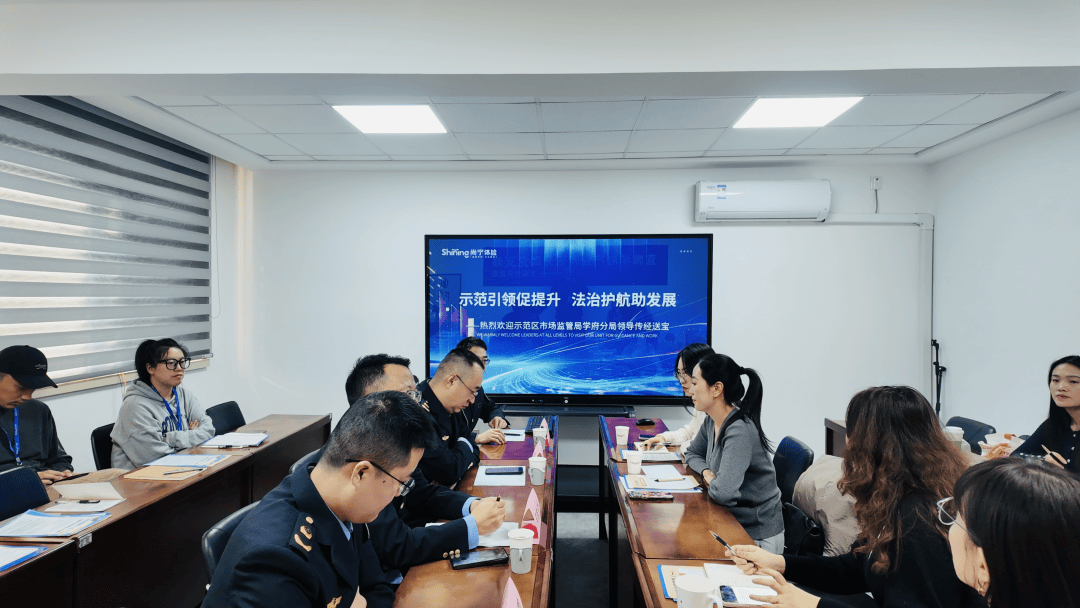 市场监管“送宝”上门<strong></p>
<p>bitget下载</strong>，尚宁体检按下合规“加速键”