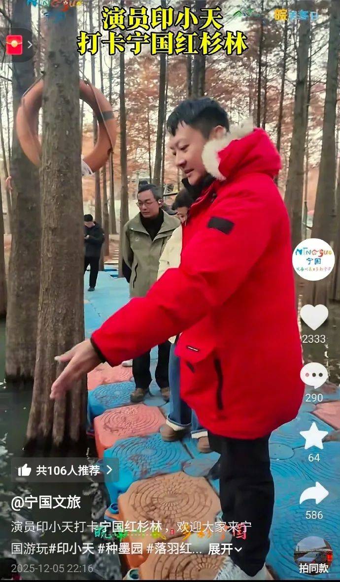 确认了<strong></p>
<p>bitget下载</strong>，是演员印小天！本人回应：本能反应，小事一件