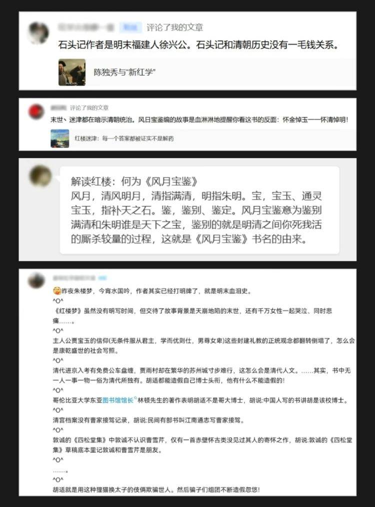 《红楼梦》是“悼明”之作<strong></p>
<p>bitget下载</strong>？曹学会：把曹雪芹看低了