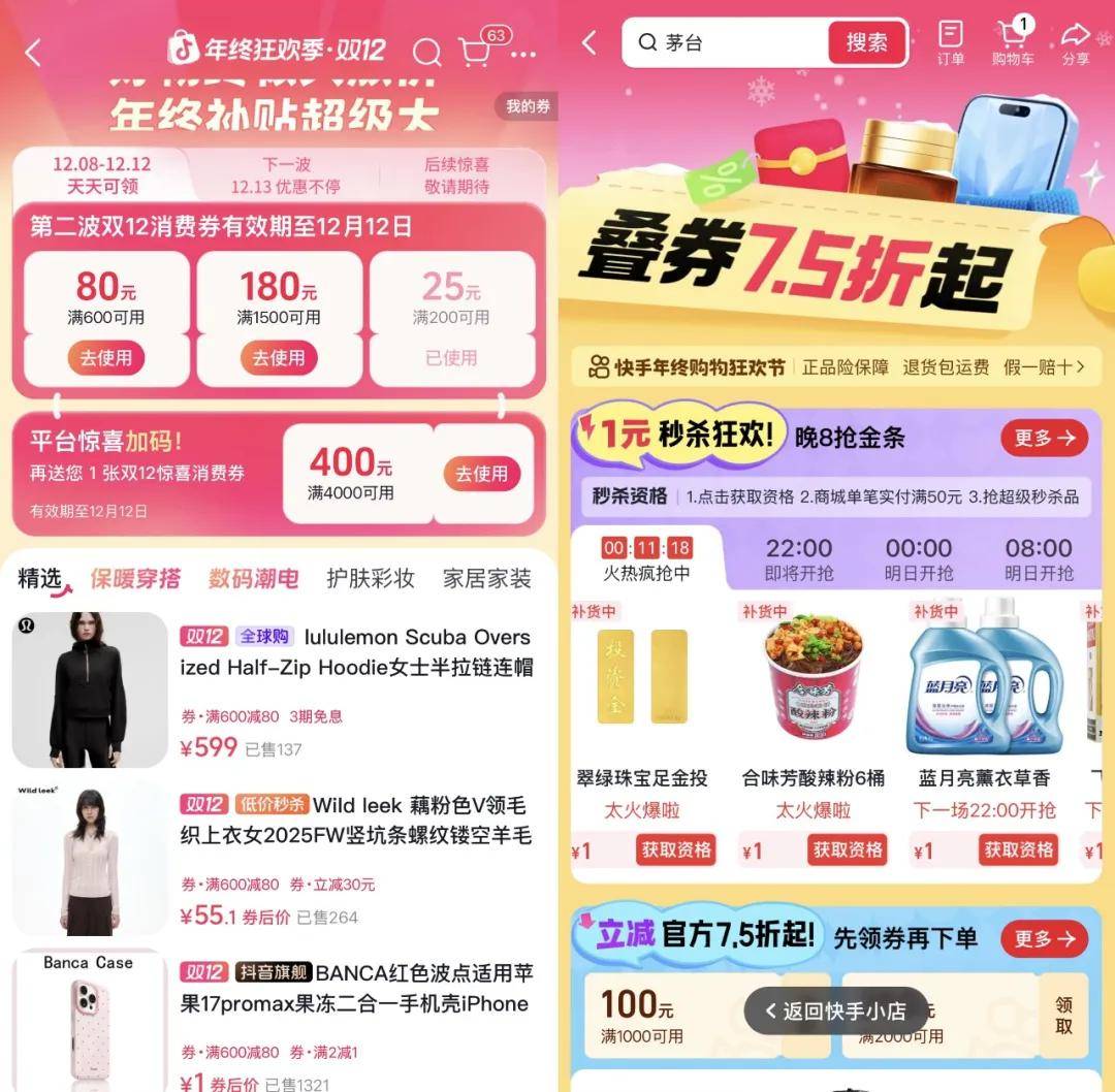 “双11”都那样了<strong></p>
<p>bitget官网地址</strong>，为什么我们还需要“双12”？