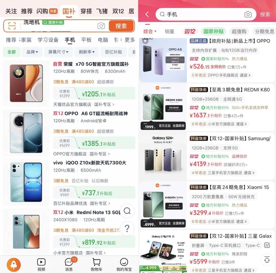 “双11”都那样了<strong></p>
<p>bitget官网地址</strong>，为什么我们还需要“双12”？