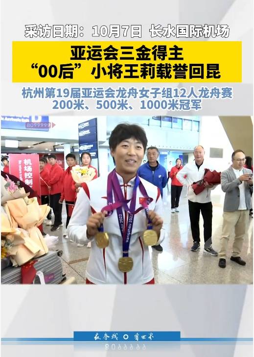 亚运会三金得主实名举报训练基地负责人索要比赛奖金<strong></p>
<p>bitget官网地址</strong>，云南省体育局机关纪委：正调查