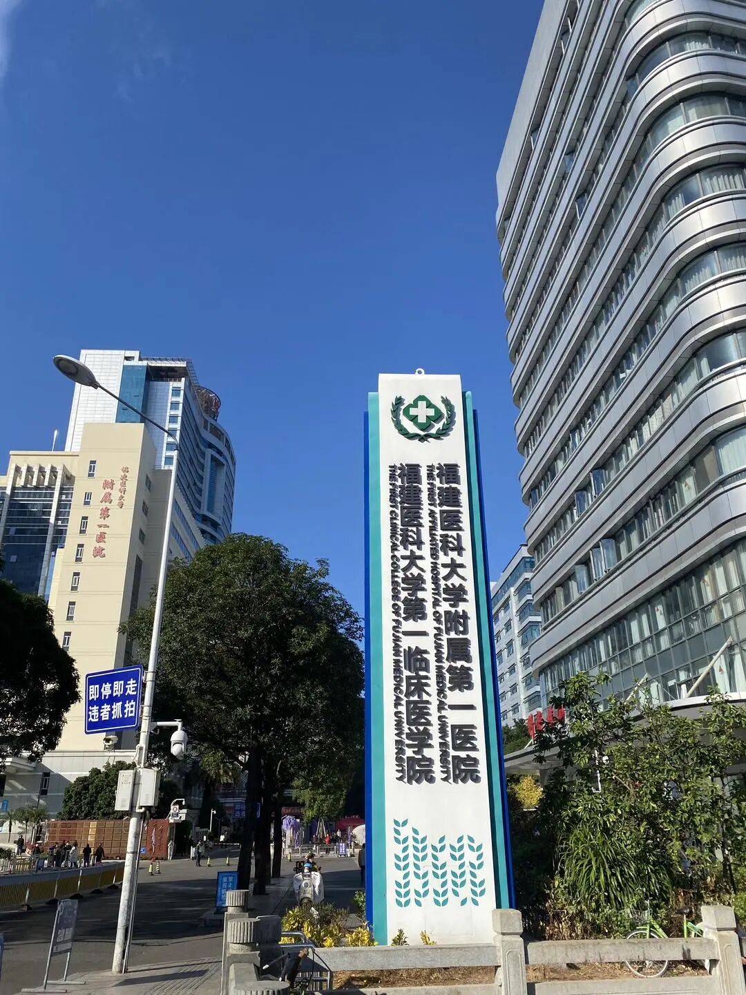 “最快女护士”张水华：今日在医院上班<strong></p>
<p>bitget官网地址</strong>，未参加“家门口的”福州马拉松；护士长回应