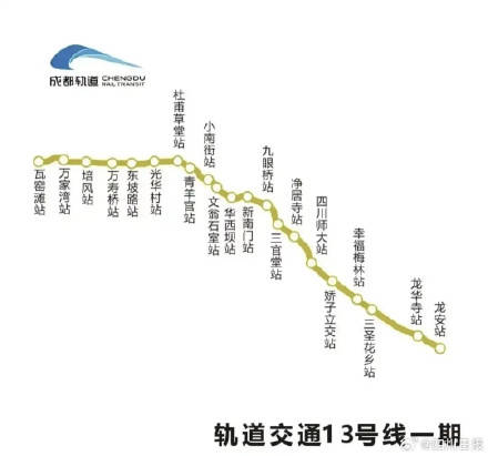 双线齐发<strong></p>
<p>bitget官网地址</strong>！成都地铁两条新线明起开通运营