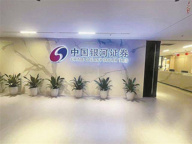 A股近期开户数大增<strong></p>
<p>bitget官网注册</strong>，曾经人声鼎沸的证券营业部却格外安静 新股民跑步进场 营业部悄悄上楼