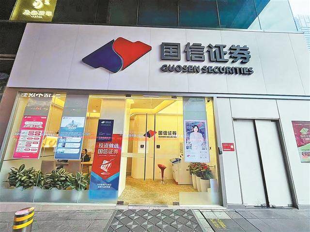 A股近期开户数大增<strong></p>
<p>bitget官网注册</strong>，曾经人声鼎沸的证券营业部却格外安静 新股民跑步进场 营业部悄悄上楼