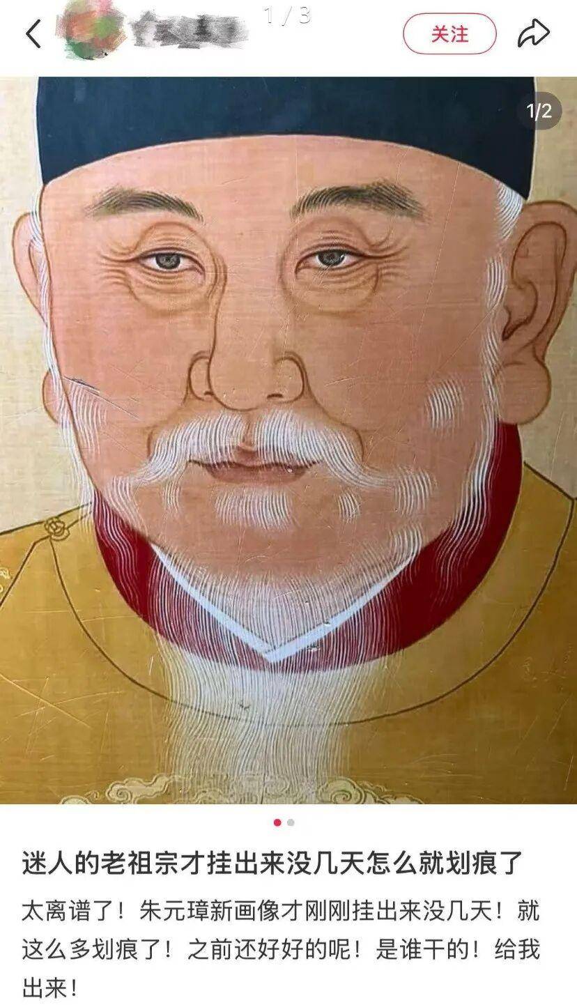 朱元璋“帅版”画像展板被划伤<strong></p>
<p>bitget官网注册</strong>，明孝陵景区回应
