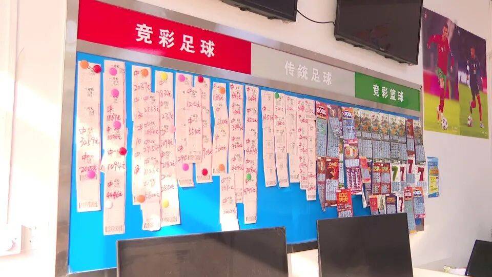 男子3元彩票中1750万！店主：朋友跟着他换了一个号码<strong></p>
<p>bitget官网注册</strong>，也中35万