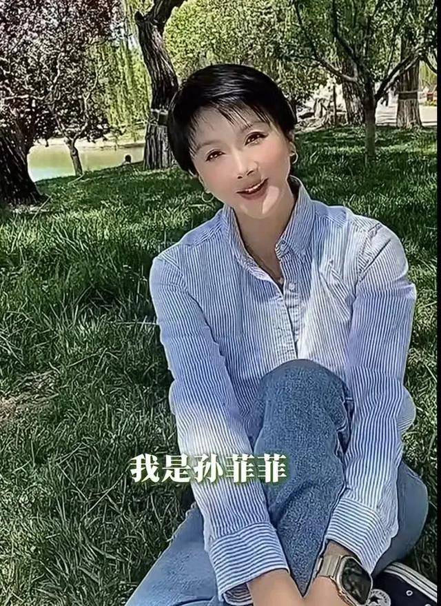 演员孙菲菲离婚<strong></p>
<p>bitget官网注册</strong>，自述婚内不堪：前夫怀疑我跟各种男性有染，总说孩子不像他，拿到离婚判决那天如释重负