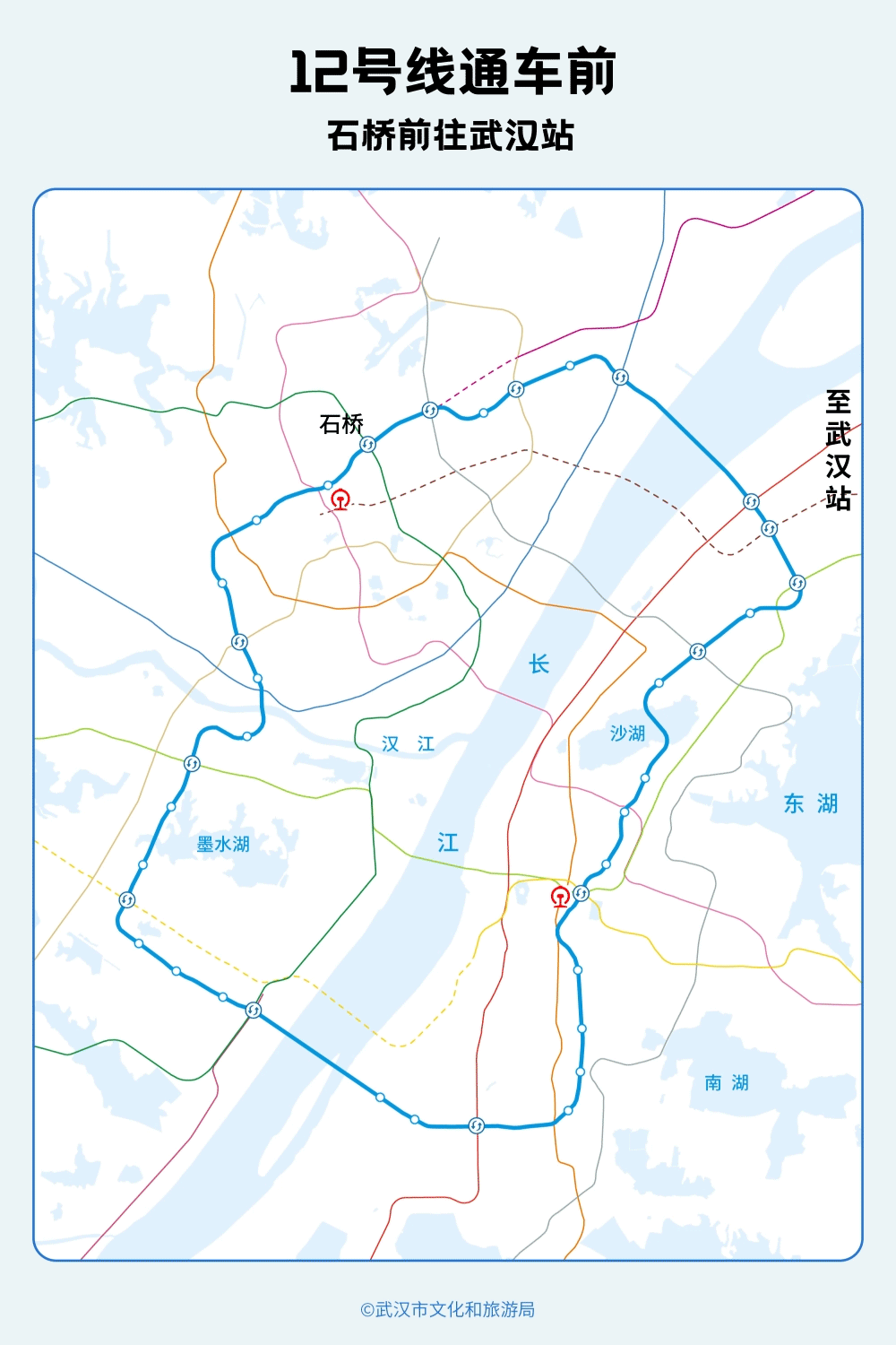 亚洲第一<strong></p>
<p>BitGet官方注册</strong>，世界第二，武汉地铁环线王有多牛？