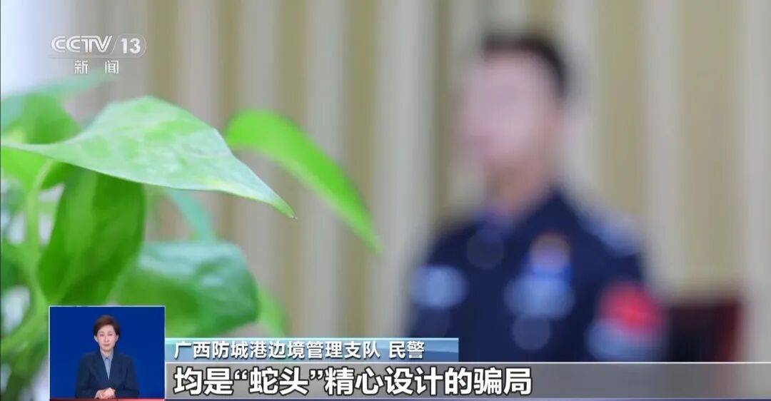 央视披露：男子在网吧厕所墙上看到“高薪日结5000-20000”广告<strong></p>
<p>bitget交易平台</strong>，即将出境时被警方拦下