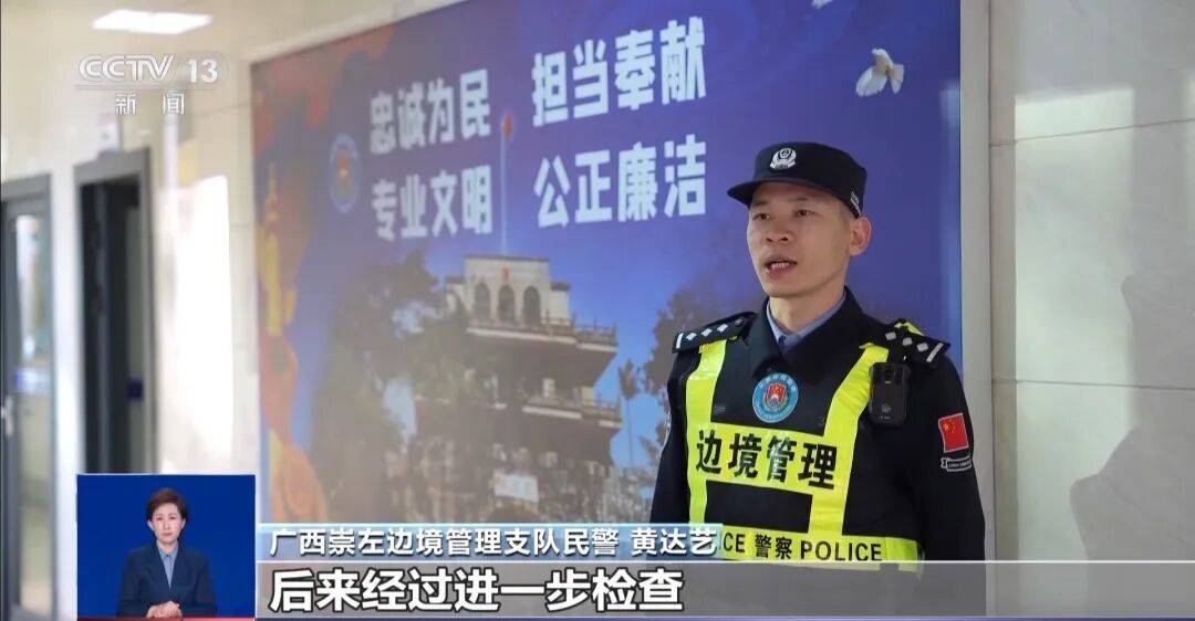 央视披露：男子在网吧厕所墙上看到“高薪日结5000-20000”广告<strong></p>
<p>bitget交易平台</strong>，即将出境时被警方拦下