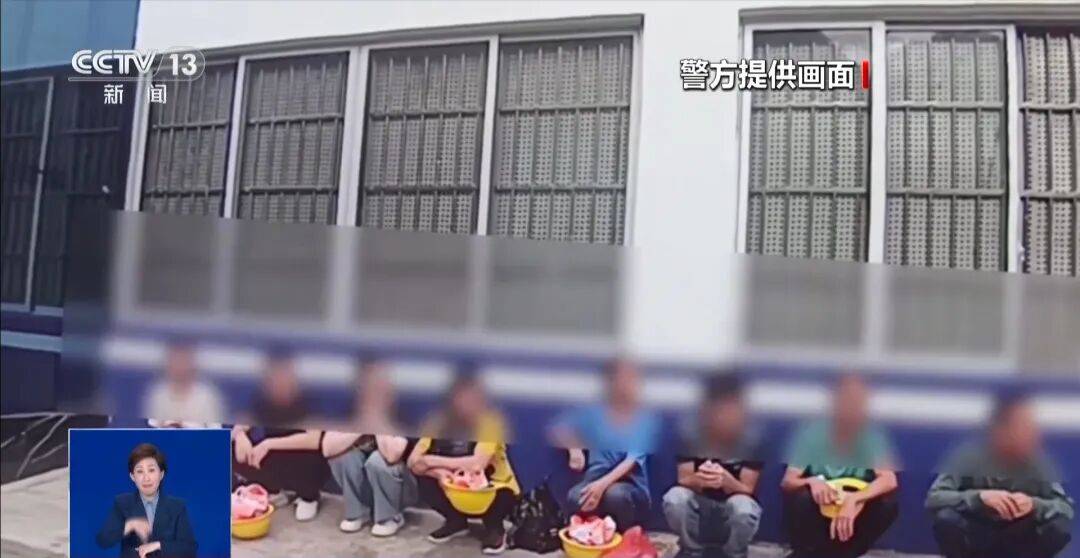 央视披露：男子在网吧厕所墙上看到“高薪日结5000-20000”广告<strong></p>
<p>bitget交易平台</strong>，即将出境时被警方拦下