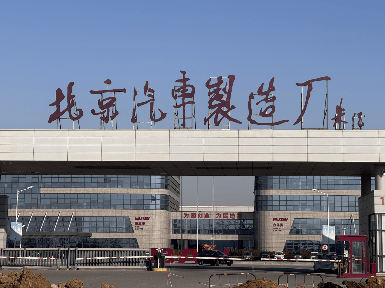 实探魏桥青岛造车基地：总投资152亿元<strong></p>
<p>bitget交易平台</strong>，产能利用率约20%，三大品牌撑起转型路？