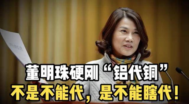 董明珠硬刚空调“铝代铜”<strong></p>
<p>BitGet最新app下载</strong>！海尔、美的、小米将联合推动空调核心散热部件的铜管换成铝管