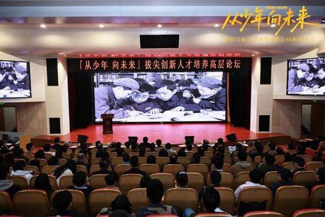 海报观察丨“少年班”47年：哪些高校还在招生<strong></p>
<p>BitGet最新app下载</strong>？毕业生又都去了哪？