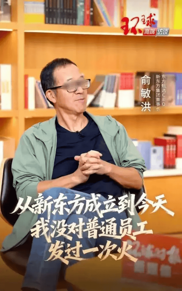 罗永浩开炮<strong></p>
<p>BitGet最新app下载</strong>，大佬不断出走，俞敏洪为什么留不住顶尖人才？