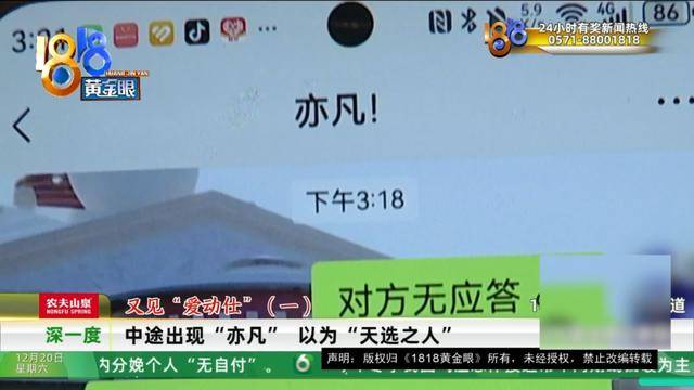 50多岁的她去“赴约”<strong></p>
<p>BitGet最新app下载</strong>，事后跟小姐妹一聊，像是遭到了“晴天霹雳”