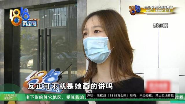 50多岁的她去“赴约”<strong></p>
<p>BitGet最新app下载</strong>，事后跟小姐妹一聊，像是遭到了“晴天霹雳”