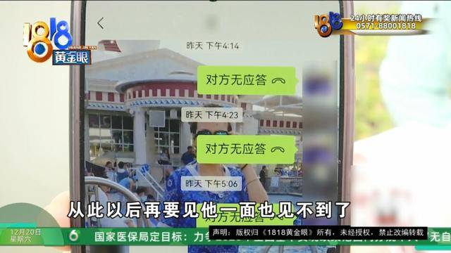 50多岁的她去“赴约”<strong></p>
<p>BitGet最新app下载</strong>，事后跟小姐妹一聊，像是遭到了“晴天霹雳”