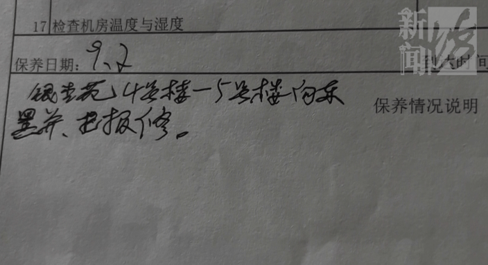 上海一小区车库出现蒙面人<strong></p>
<p>BitGet最新app下载</strong>，“完美躲过”45个监控探头…...警方提醒